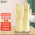 格术 橡胶手套 胶皮乳胶塑胶防水耐酸碱家务清洁食堂劳保牛筋手套M码1双