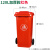 垃圾桶大号大容量商用户外环卫桶带盖带轮挂车物业分类四色240L升 120L加厚桶带轮(红色