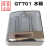 莱克挂烫机配件GT701GT702水箱过滤器发热锅水泵电源控制板烫头 水箱组件GT701/个