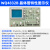 杭州WQ4832晶体管半导体4830参数性五强耐压二测试仪三极管图示 测试配件