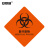 安赛瑞 环境保护标识（医疗废物）铝合金标牌 铝板标识 20×20cm 39674