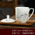 班德斯特（BANDSTER）景德镇陶瓷器茶杯水杯办公杯茶具家用马克杯大容量茶杯带盖大号 秋菊（850毫升）