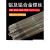 橙央定制铝焊接铝氩弧焊丝5052铝镁6061铝硅1070铝合金焊条电焊机议价 5356直条-2.0mm