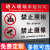 工厂门口禁止拍照摄像标识牌严禁拍照摄像车间警示牌贴纸未经允许 PZLB-07铝板反光膜 20x30cm