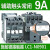 原装施耐德电气LC1N0910M5N交流接触器6A-95A AC24-220V替代LC1E LC1R LC1-N0901 F5N AC110V