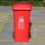美家日记 户外垃圾桶 分类垃圾桶 小区环卫垃圾桶 可定制LOGO 室外果皮箱塑料240升带轮红色（有害垃圾）