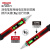 德力西电气 感应测试电笔 非接触式测电笔-带照明-DE28-NCV