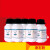 滑石粉 LR500g 健身运动 化学试剂 实验用品 化工原料促销中 褔晨精细化工 500克/瓶