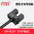 SM25槽型U型光电开关传感器原点限位感应器PM-L25P/EE-SX951P SM-R25P (替PM-R25P) 1米线(标配)