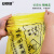 安赛瑞 手提式医疗废物垃圾袋 黄色医疗垃圾袋 背心式 100只装 80×90cm 70-80L 26921