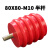 低压胶木绝缘子 变压器专用绝缘子DMC 高强度绝缘子80*80 M10 M12 80*80(半杆)M10