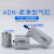 定制紧凑型气缸AND ADN-25-5-10-15-20-25-30-32-40-50-60 ADN-25-5-P-A(A-P-A)