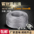 定制镀锌钢丝绳不包塑1.2mm-10mm捆绑钢丝绳生命线安全绳装饰议价 1.2mm50米 送铝套4个