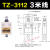 防水型行程开关耐油防尘限位微动 TZ-3112 3111 3107  3108摆杆型 TZ-3112(三米线长)