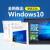 Win10专业版系统激活码Windows10家庭版密钥光盘OEM正版U盘中英文 有发票 Win10专业版系统U盘英文  正版