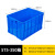 蕙心泽周转筐塑料长方形加厚周转箱塑料筐物流滚塑大号胶框转运加厚零件盒框子蓝色575-350箱