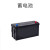 MOSUO蓄电池 免维护蓄电池 12V 100A
