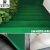 洛楚（Luxchic）绿色地毯8mm厚带胶自粘1.5x20米 楼梯地毯防滑踏步台阶满铺免胶地垫