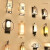 创京懿选新中式卧室床头壁灯客厅过道走廊创意个性壁灯现代简约背景墙壁灯 6242默认发黑色