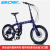 贝多福（BDF Bicycle）贝多福 镁合金折叠自行车 20寸变速休闲车 学生车 成人单车 灵动折叠6速20寸黑色