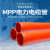 mpp电力管110埋地室外护套管upvc管电缆线穿线管通讯管cpvc电力 桔红色 75x4mm
