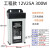 定制适用LED招牌灯箱广告发光字户外防雨开关电源变压器12V300W400W5V 12V25A 300W(款)