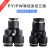 塑料黑色Y型一进二出三通快速快插气管接头PY/PW16-12 10-08 06-4 黑色变径PW12一10