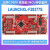 LAUNCHXL-F28377STMS320F28377S开发板C2000Delfino379 不含税单价 LAUNCHXL-F28377S