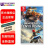 任天堂（Nintendo） Switch全新原装海外版游戏卡带 渡神纪 芬尼克斯传说 渡神记 中文 现货