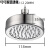 丹斯提尼 304不锈钢增压花洒小顶喷头浴室宾馆淋浴喷头节水莲蓬头可拆洗顶 B款_大号顶喷(118mm)