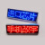 PJS-061 胸牌 LED显示屏定制滚动工号牌KTV工作牌代驾灯牌 红色 5字屏 配充电线 PC改字