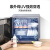 科荣（kerong）厨房白色小型紫外线消毒柜台式消毒碗柜家用迷你餐 二星级 49L DS38-S【白色】高