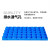 京酷KINKOCCL地台防滑防潮垫板塑料托盘垫仓库板塑胶卡板方格 蓝色 50*50*10cm