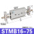 气动STMB10/16-25-50-75-100-125-150-200-175-S双杆滑台气缸 S STMB16-75 双杆 带磁