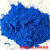 亮蓝色素 耐酸碱易溶水性色素 耐晒不褪色工业玻璃水洗衣液用亮蓝 500g