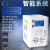 驰笠 工业冷水机小型风冷式水循环制冷降温机冻水机冷却机制冷机 高精款-2P（制冷量5.8KW） 
