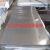 定制适用于304不锈钢板材批发316工业不锈钢板激光切割加工定制31 2.5毫米厚1米宽1米长
