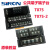 SiRON胜蓝通用型端子台T076 T077 T075PLC接线18路一对一连接器 T076