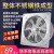 彭克8寸不锈钢铁厨房排风扇卫生间工业排气扇换气扇抽风机