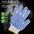 曼睩 蓝点600g100双装 劳保棉纱点塑手套加厚防滑工地干活耐磨胶点橡胶工作防护手套ML009