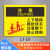 小心楼梯指示牌上下楼梯注意安全提示贴扶梯安全警示标识楼梯贴注 LT-01(ABS) 50x70cm