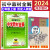 2024新版 薛金星教材全解七年级上册历史教材全解人教版 初中初一7年级上册历史教材全解全析同步练
