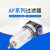 亚德客（AIRTAC） 气源处理器调压过滤器AR减压阀AFR油水分离器 AFR1500