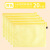 锐明凯 加厚文件袋透明B4网格袋文具PP拉链袋加厚材质防水拉链袋档案袋 黄色20个装