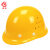 者也 盔式透气安全帽骑车头盔工地领导建筑工程施工电力监理国标加厚安全头盔帽男女印字 黄色