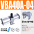 VBA气动增压阀加压储气罐气体空气增压泵 VBA40A-04GN带20L储气罐 