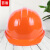 首盾安全帽 ABS一筋透气 1顶防砸头盔工地建筑施工工程橘色