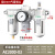 型三联件AC3000-03 D自动排水 气源处理 油水分离器 过滤调压 AC3000-03（带6mm接头）