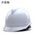外星猫 V型ABS安全帽工地 新国标 领导监理 施工建筑 电力电绝缘安全头盔 V型白色 