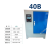 水泥标准恒温恒湿养护箱40B60B90B混凝土试块砂浆保温柜砼标养箱 SHBY-40B升级款 （20组试块）